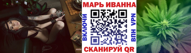 Как найти закладки Курильск A PVP Меф АМФ Каннабис ГАШИШ