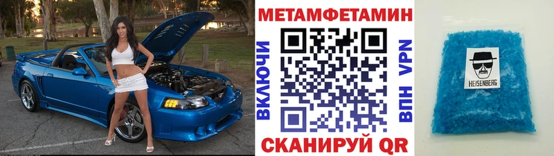 купить наркотик  Курильск  АМФЕТАМИН Premium 