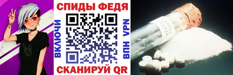 Амфетамин 98% Курильск