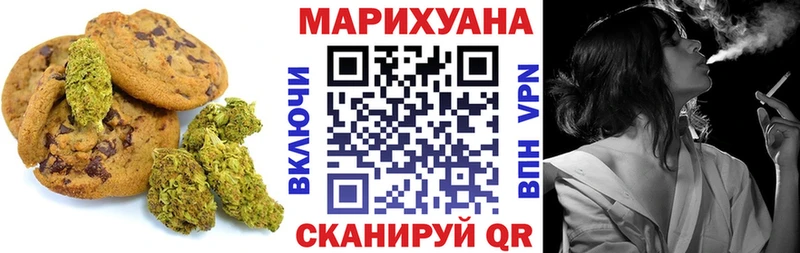 мориарти формула гидра Курильск Cannafood марихуана