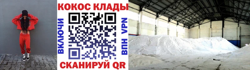 купить наркотики цена  Курильск  darknet Telegram  COCAIN FishScale 