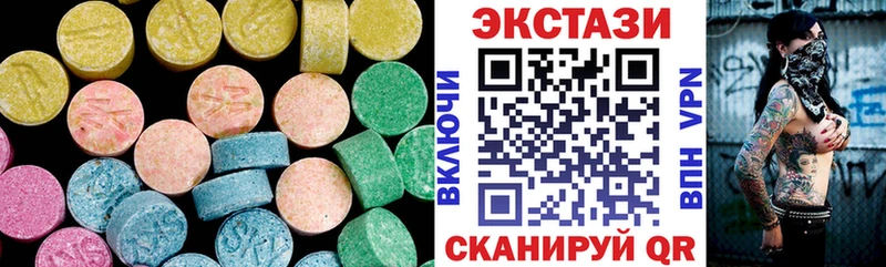 Ecstasy Punisher  Курильск 
