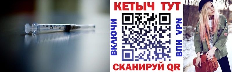 что такое   Курильск  mega ССЫЛКА  Кетамин ketamine 