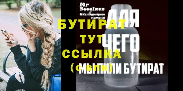 твердый Белоозёрский