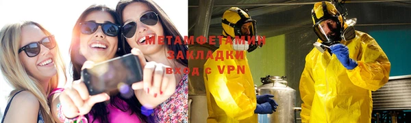 скорость mdpv Белокуриха