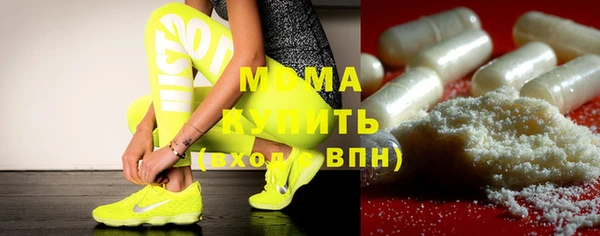 скорость mdpv Белокуриха