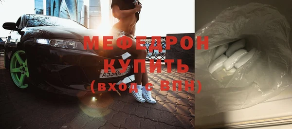 кристаллы Беломорск