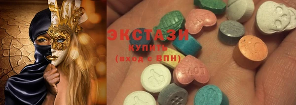 кристаллы Беломорск