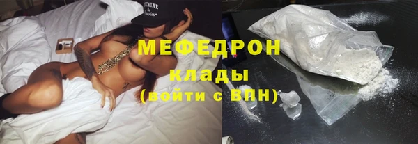 кристаллы Беломорск