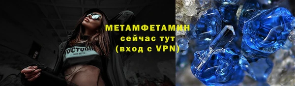 кристаллы Беломорск