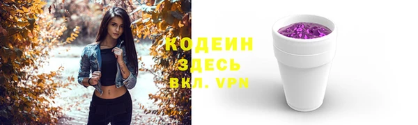 кристаллы Беломорск