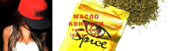 скорость mdpv Белокуриха
