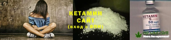 кристаллы Беломорск