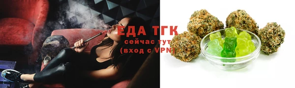 кристаллы Беломорск