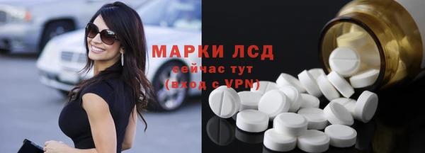 кристаллы Беломорск