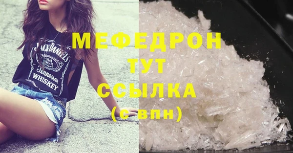 скорость mdpv Белокуриха