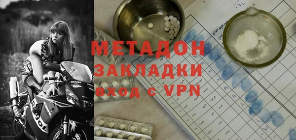 кристаллы Беломорск