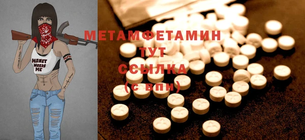 кристаллы Беломорск