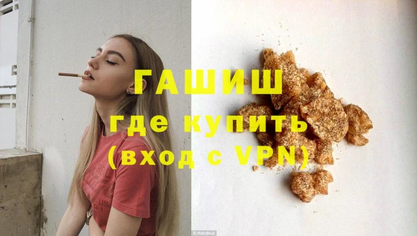 кристаллы Беломорск