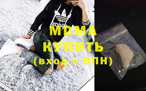 скорость mdpv Белокуриха