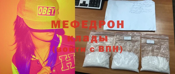кристаллы Беломорск