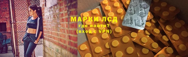 скорость mdpv Белокуриха
