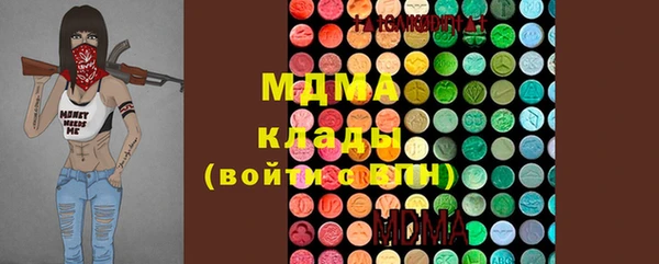 скорость mdpv Белокуриха