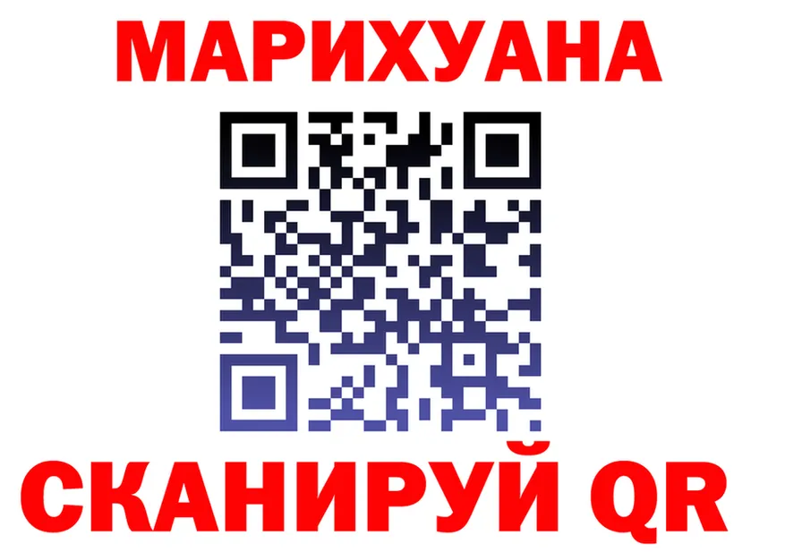 Бутират Butirat вход это MEGA Курильск