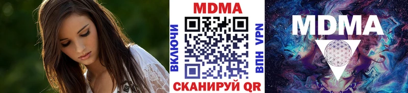 hydra сайт  дарк нет телеграм  MDMA кристаллы  Курильск 
