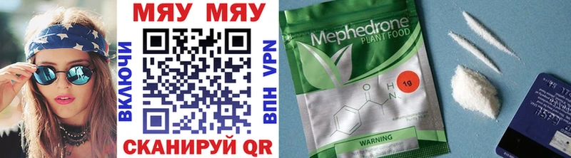 блэк спрут как войти  Курильск  МЯУ-МЯУ мяу мяу  продажа наркотиков 