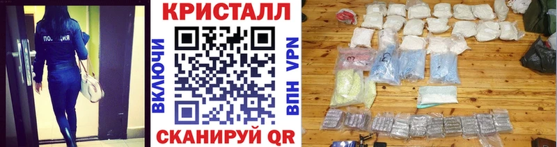 МЕГА рабочий сайт  Курильск  Первитин Methamphetamine 