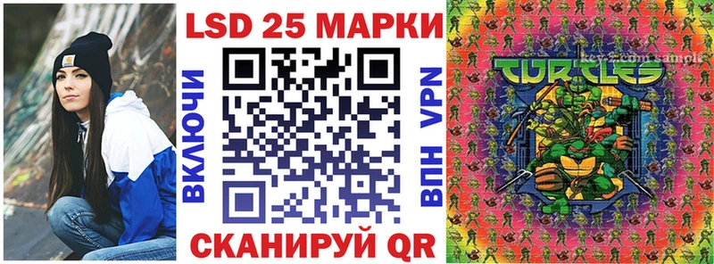 Наркотические марки 1500мкг Курильск