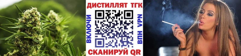 Дистиллят ТГК THC oil  Курильск 