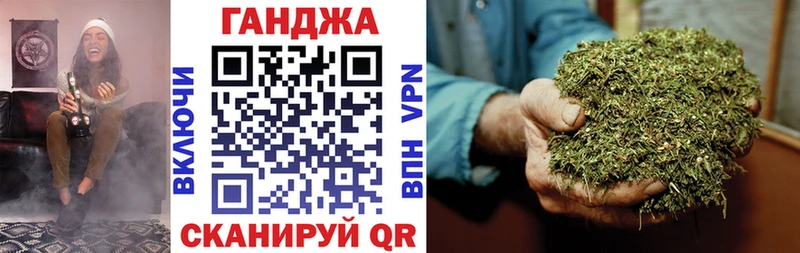 где найти Курильск Бошки Шишки сатива